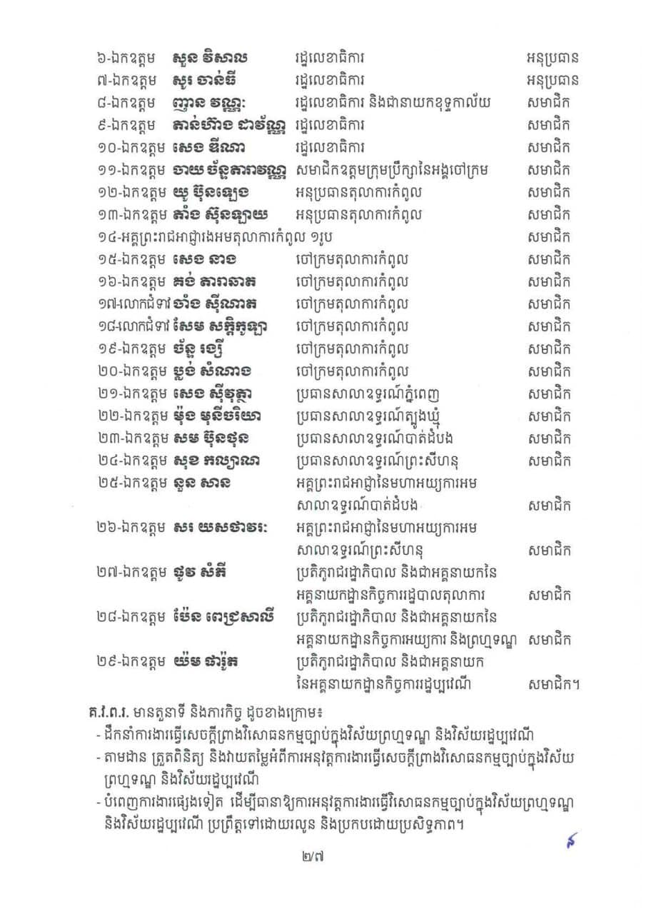 C3 430952665 915582610360961 736367473214617251 n