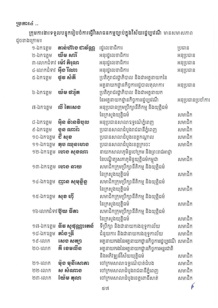 C6 430982286 915582657027623 5729081793262551584 n