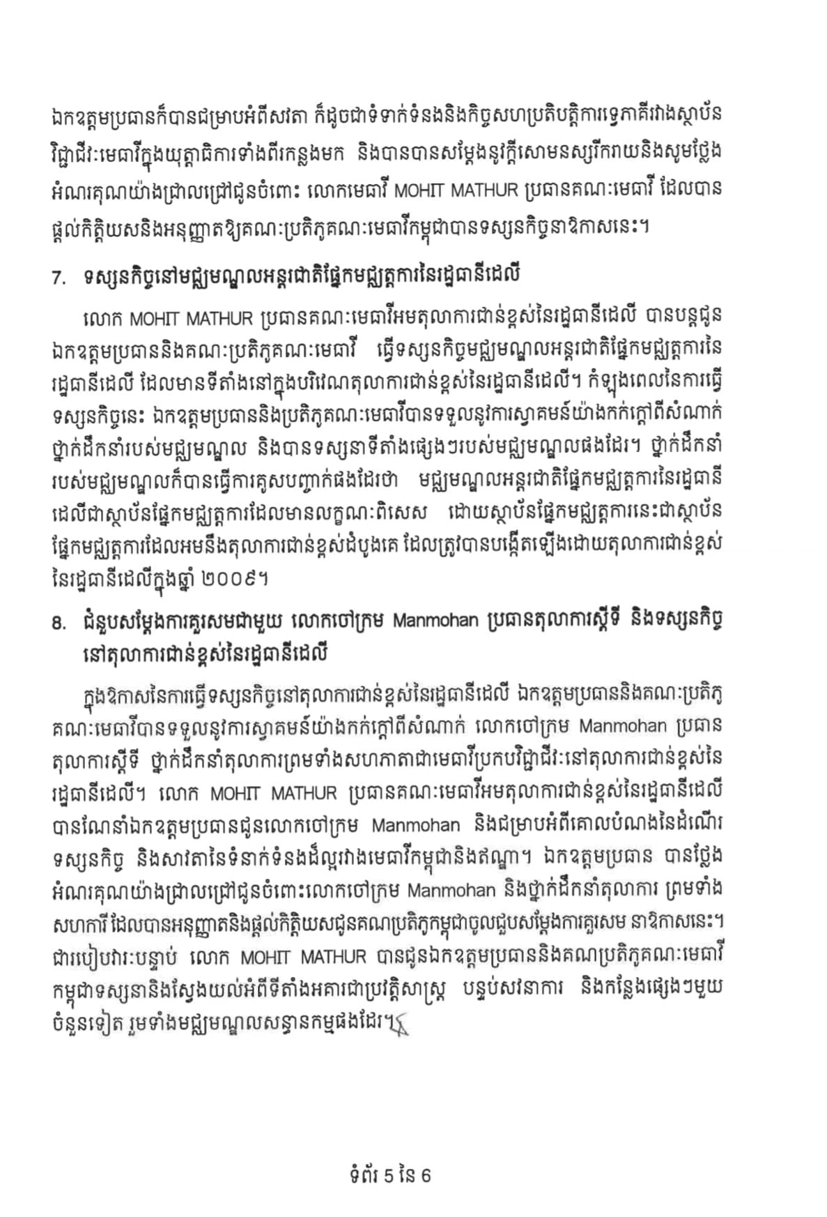 C5 454320634 1014154940503727 4792956147988710628 n