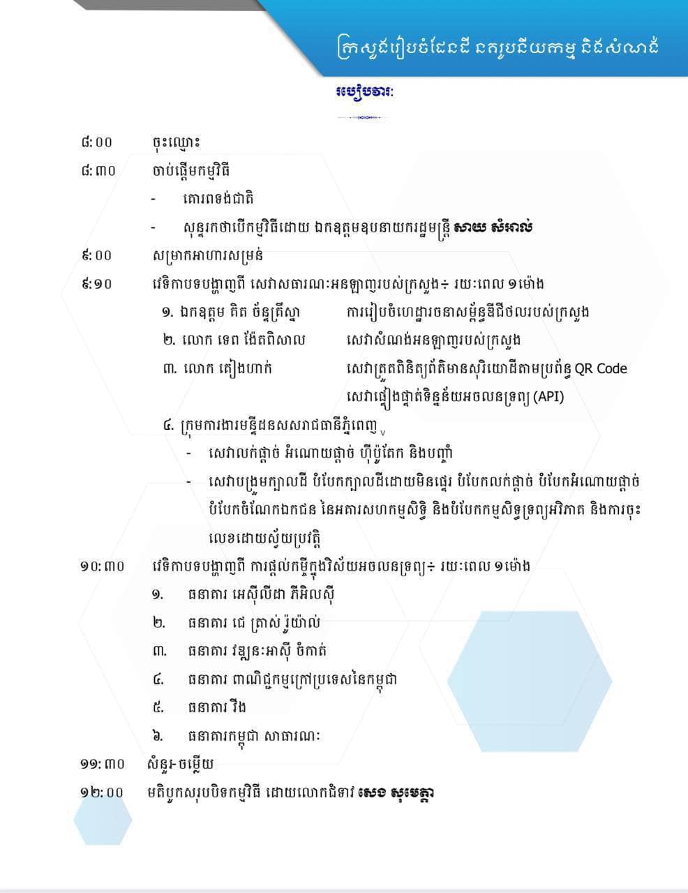 B3 473373449 1126318699287350 3219864648864500590 n