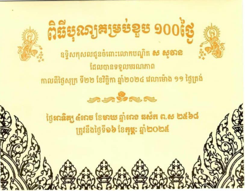 G1 477774639 1148767573709129 3220499259020803891 n