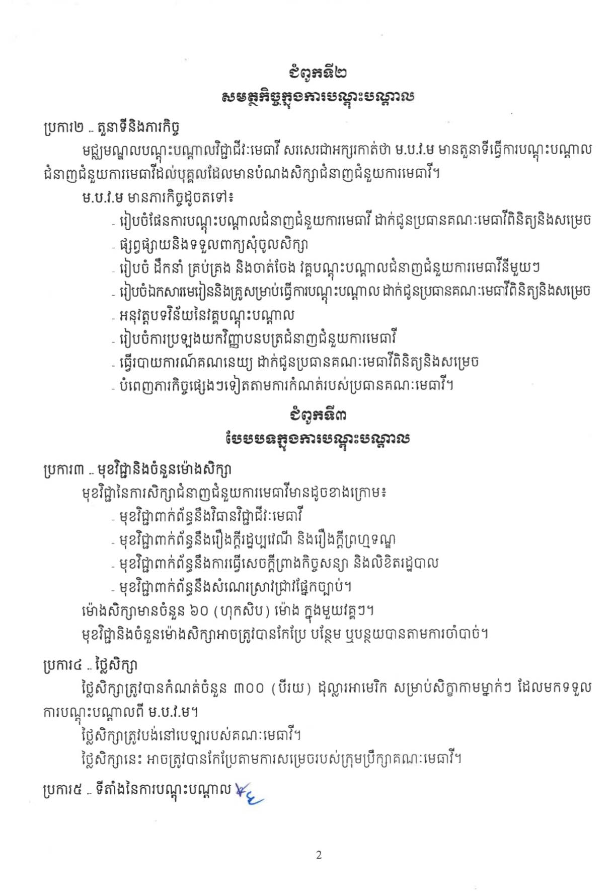 U2 484843636 1175847261001160 6628721410332786199 n