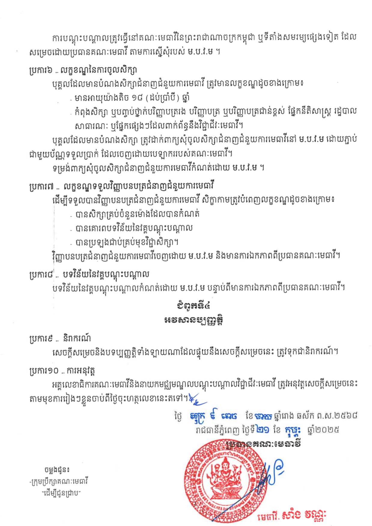 U3 484472857 1175847294334490 5404737303629665673 n