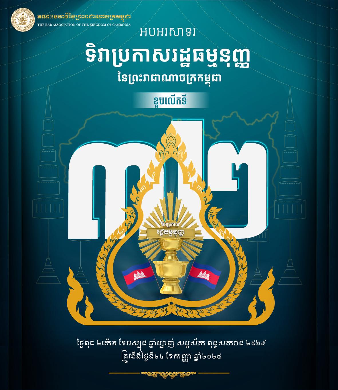 F1 550855023 1328950682357483 5022284894851102988 n