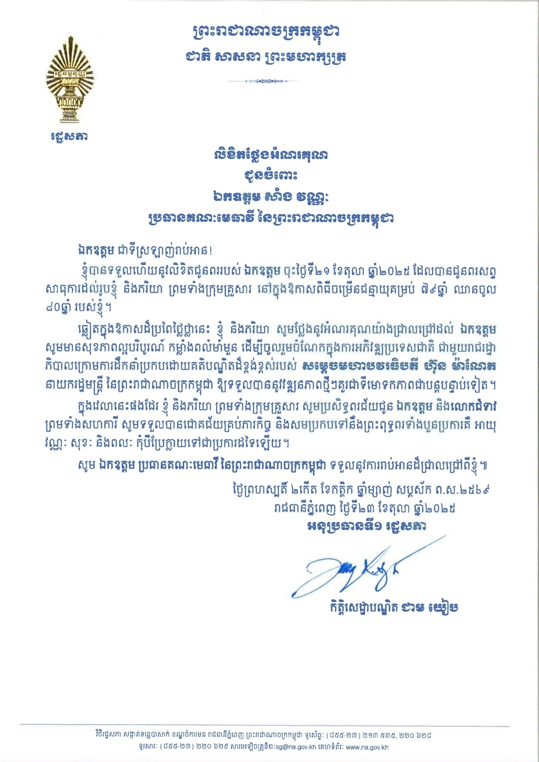 Z15 571980877 1359548939297657 710309753195407875 n