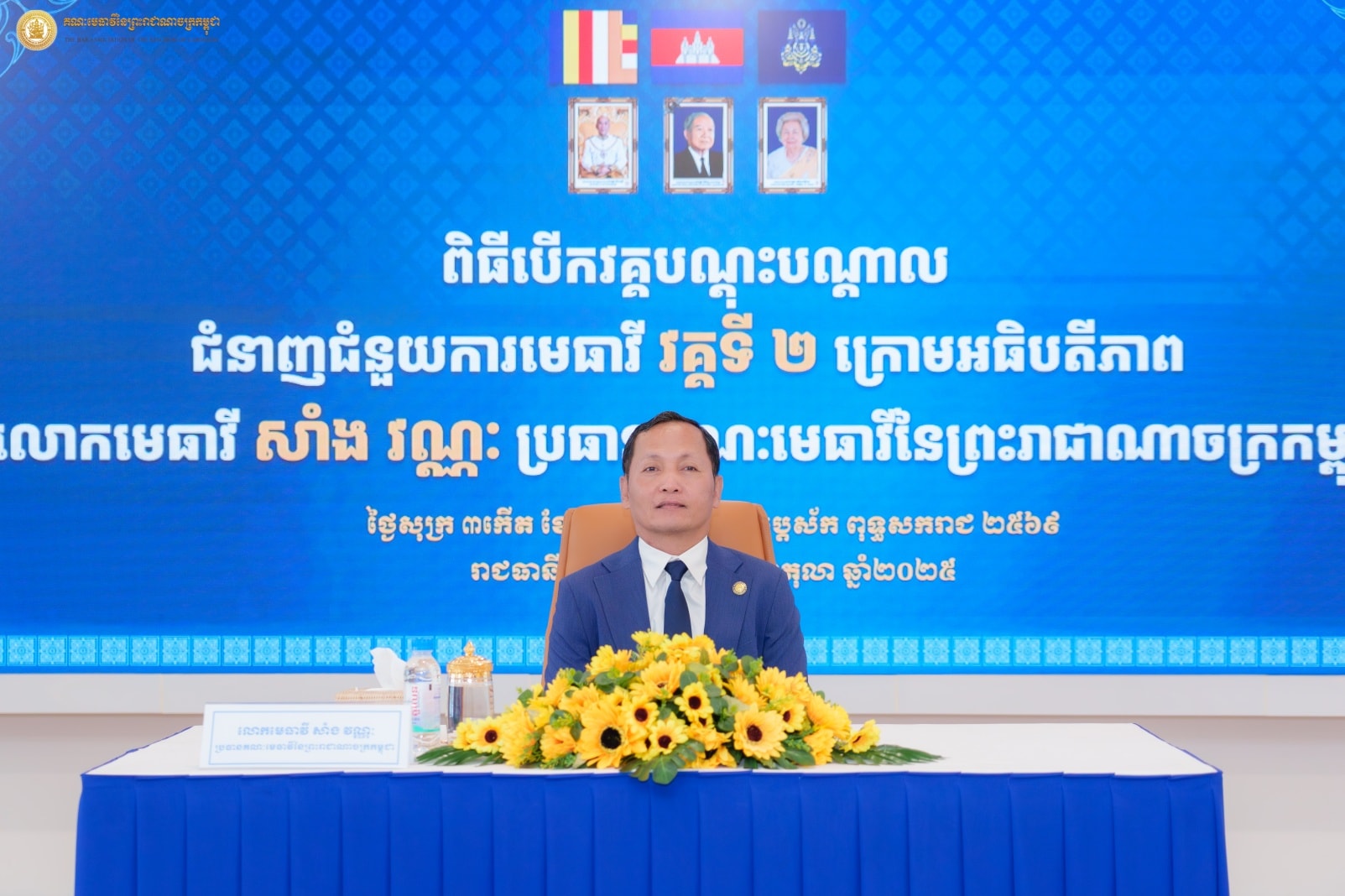 Z1 571240106 1357556379496913 3728487238513471723 n