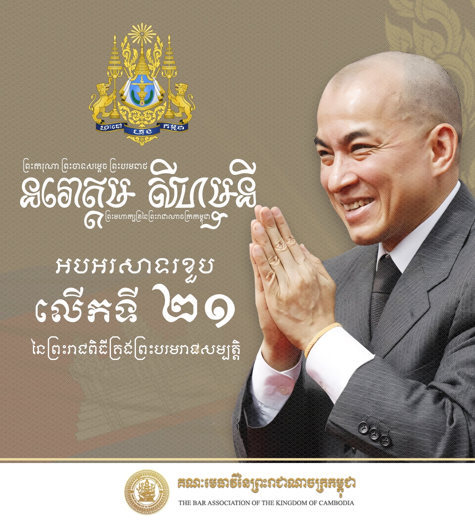 Z30 571459236 1361008729151678 1909965254991040042 n