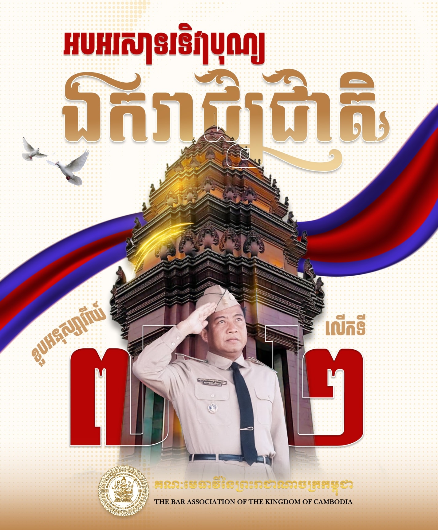 D1 581083856 1370755468177004 9080543386019413555 n