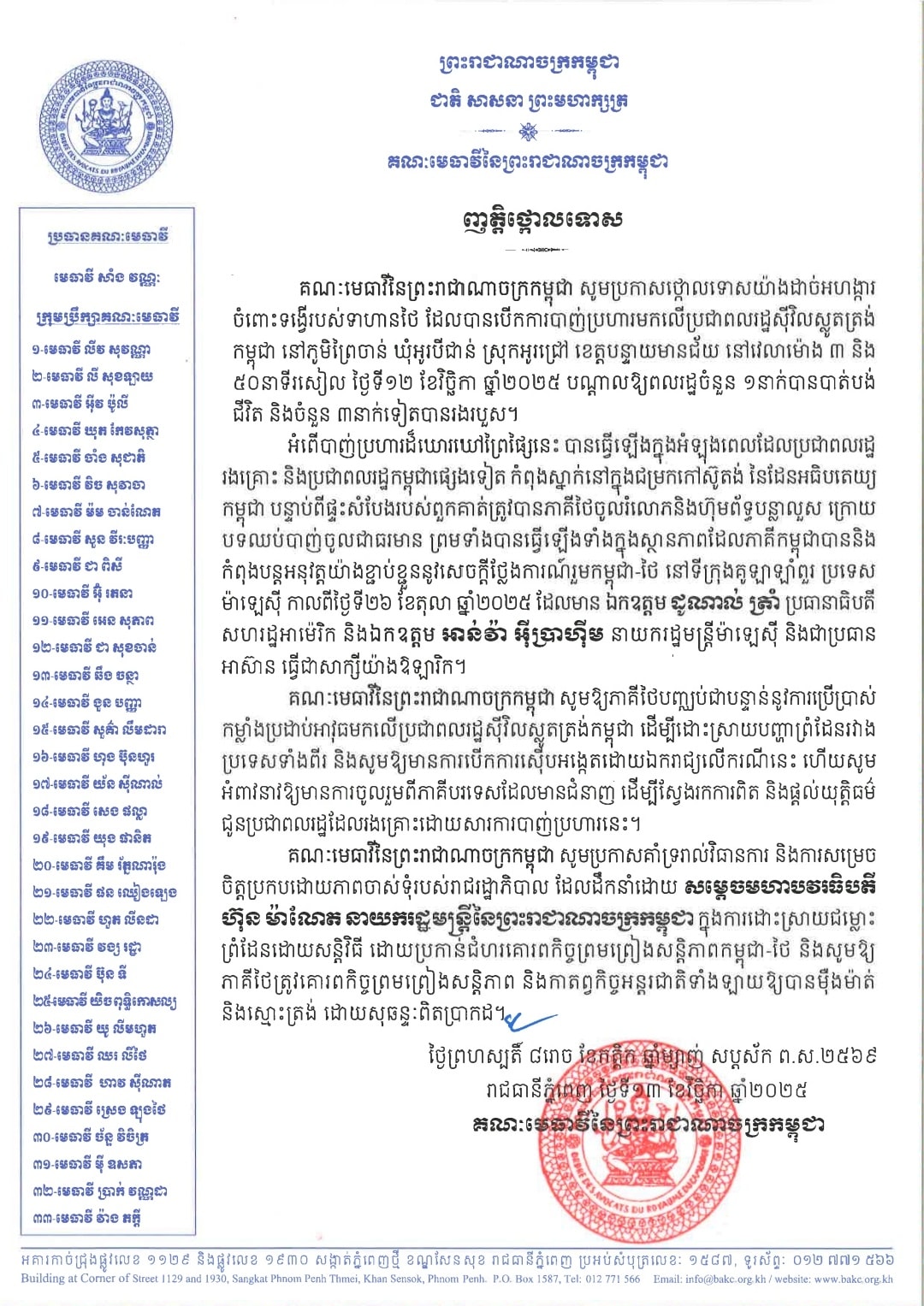 J1 581457468 1374379164481301 2380268169070000007 n