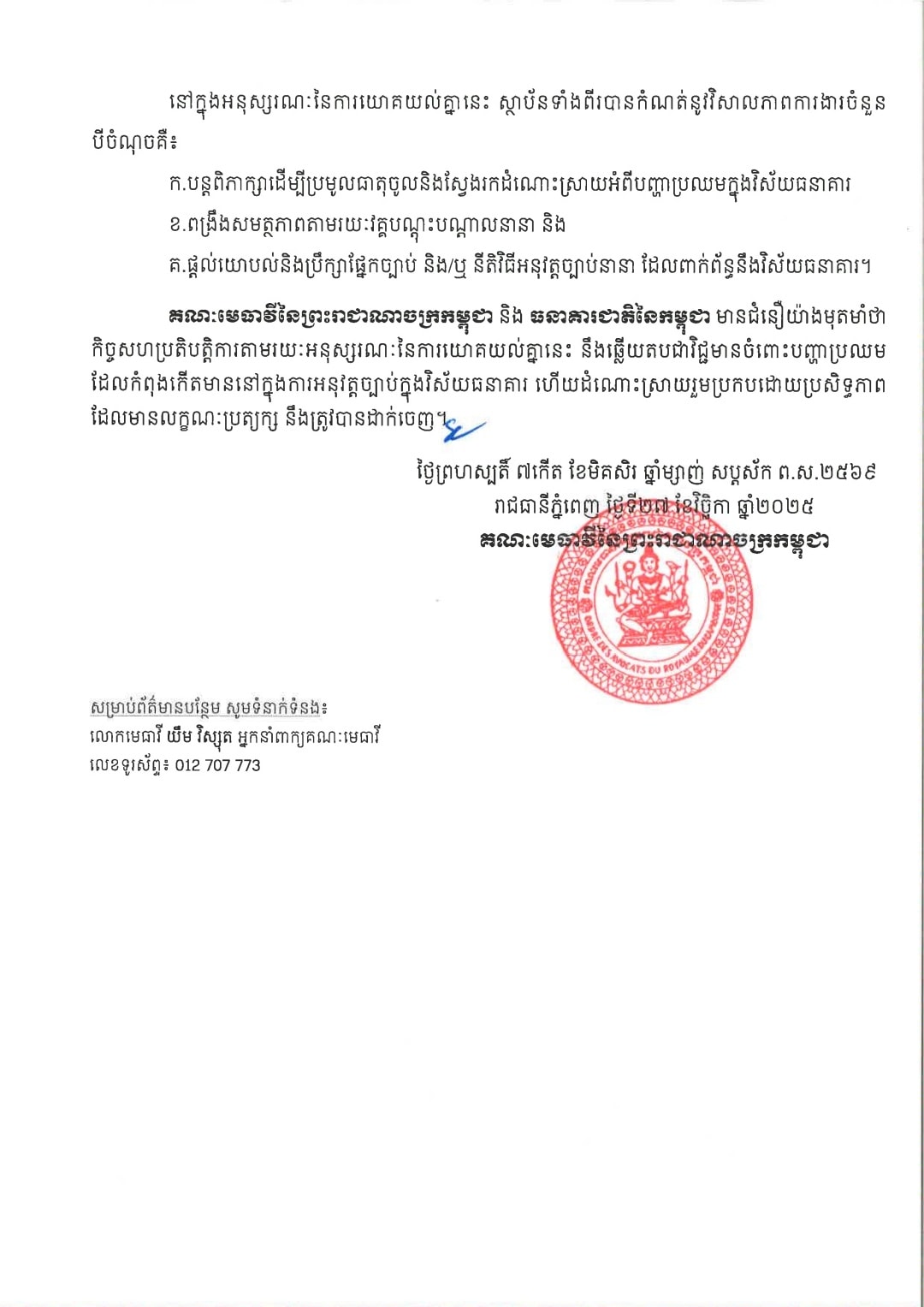 Z16 590219716 1385955029990381 2451942116706526463 n