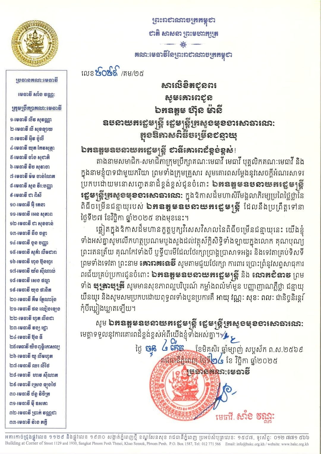 Z6 590382592 1384909430094941 1834043598474942414 n