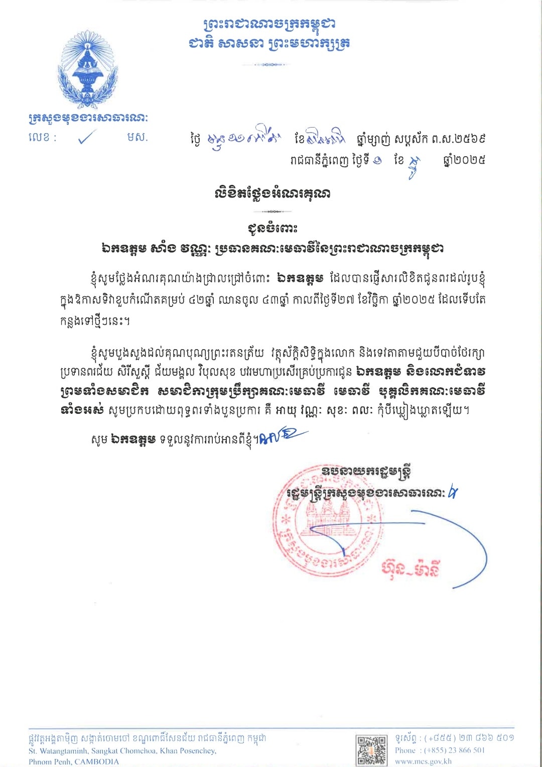 H1 594127021 1389692096283341 8220598129280103329 n