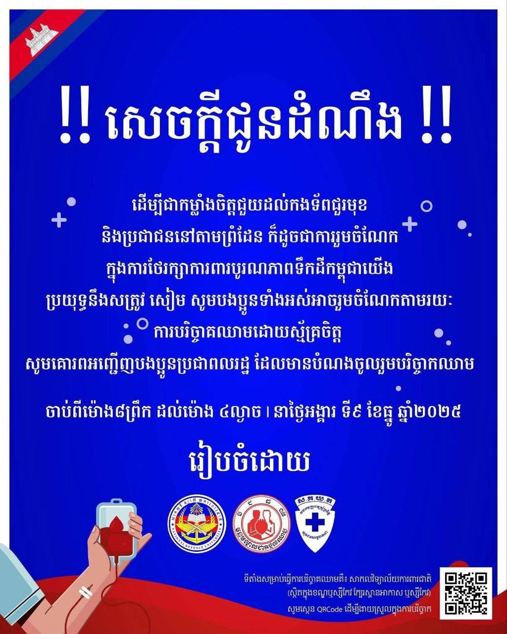 G1 597439304 1394453712473846 5160535289164921995 n