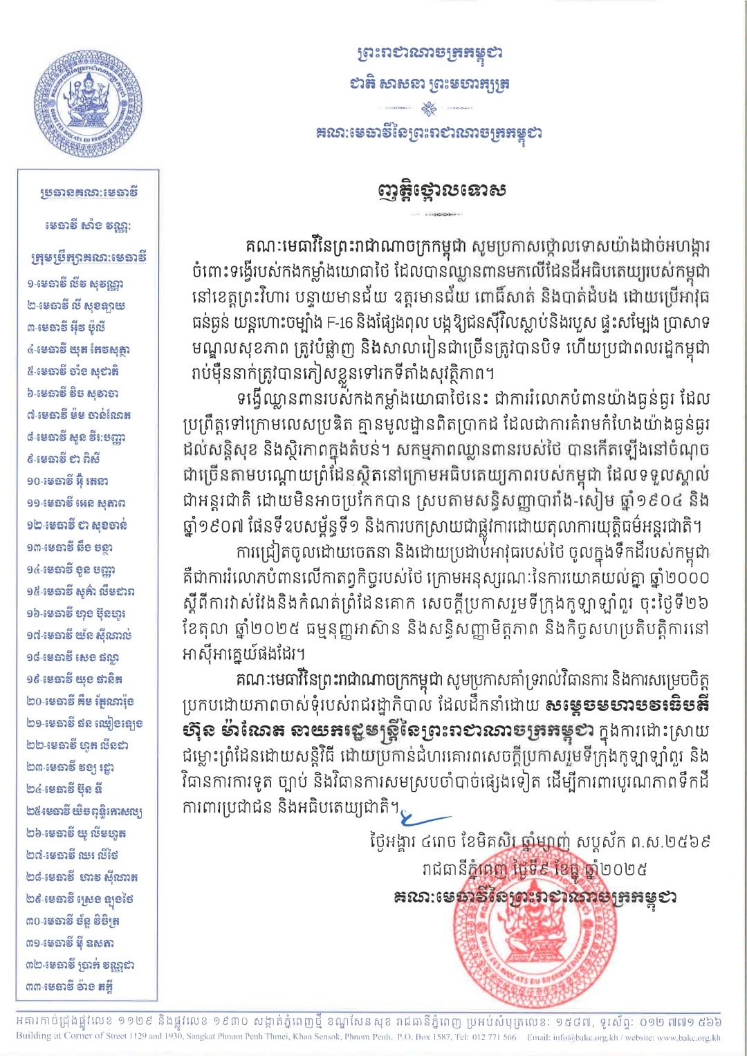 I1 598431327 1395001625752388 1298587913182949093 n