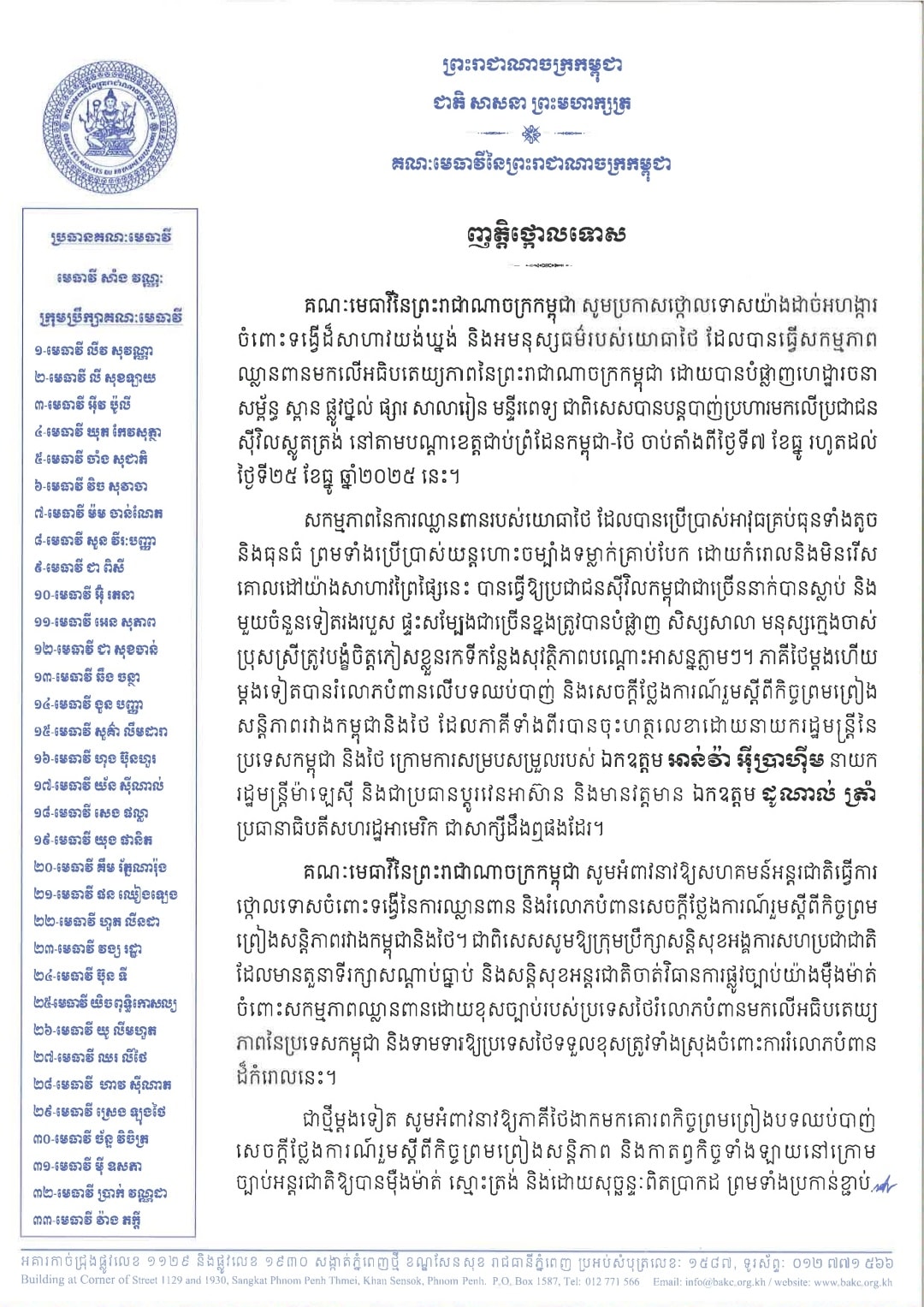 Y6 606561775 1407400734512477 1977160380094751251 n