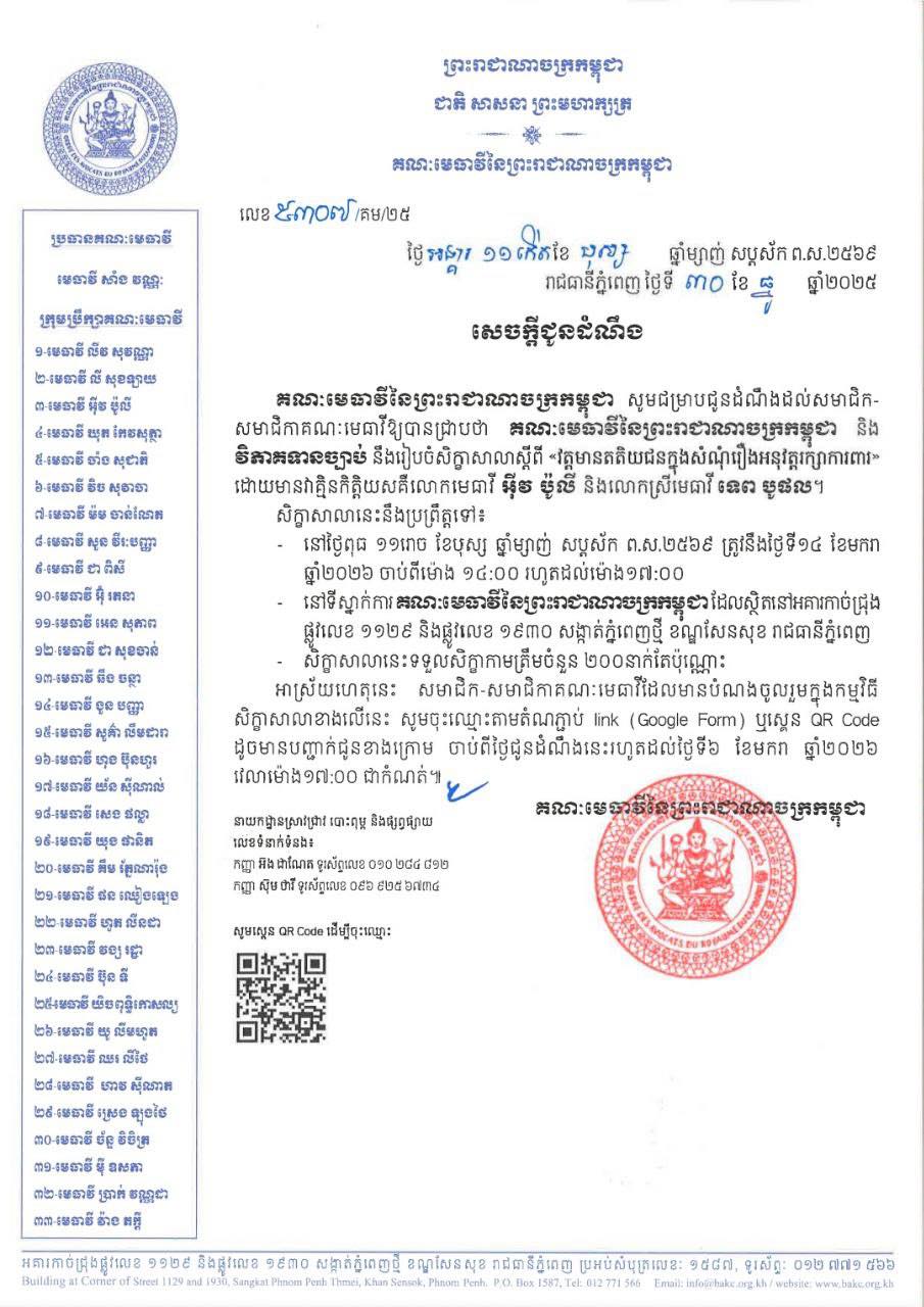 S1 603923906 1411599837425900 3456496299774802722 n