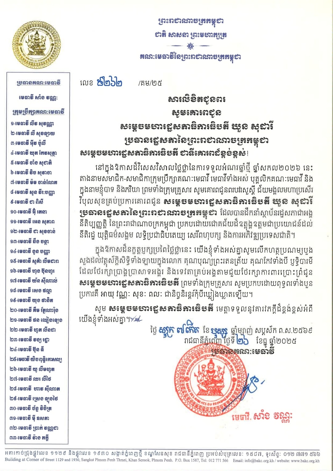 T6 608869660 1411659350753282 8814511420869654567 n