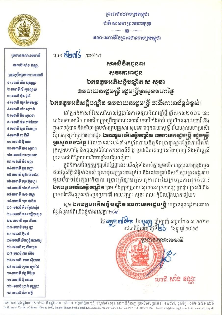 A10 608775131 1411736167412267 1767016839218383202 n