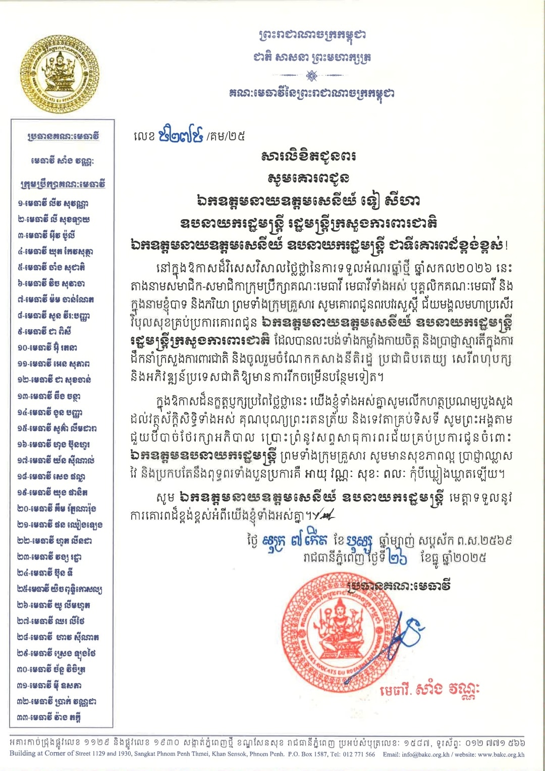 A12 608313822 1411747850744432 4226358161422948470 n