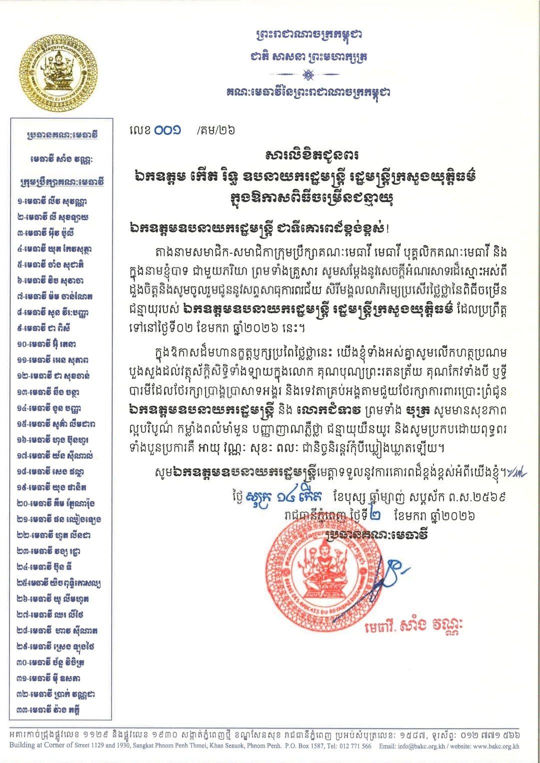 A13N 608859733 1411757027410181 6314235677223680170 n