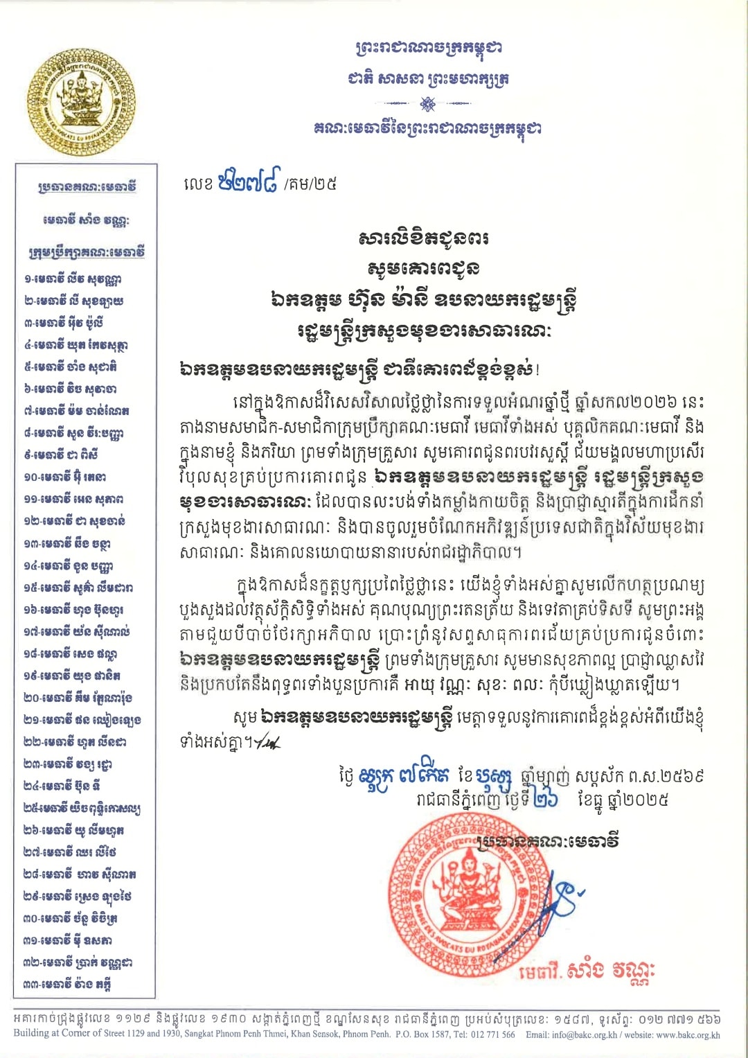 A18 607787006 1411753324077218 2332398540335375927 n