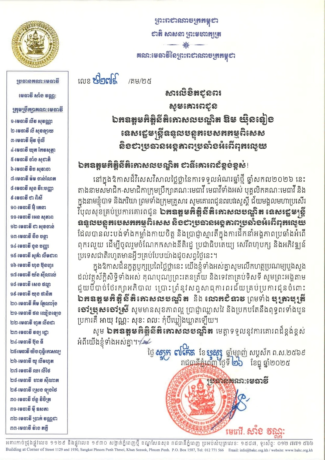 A20 608564490 1411754707410413 7810975436270031353 n