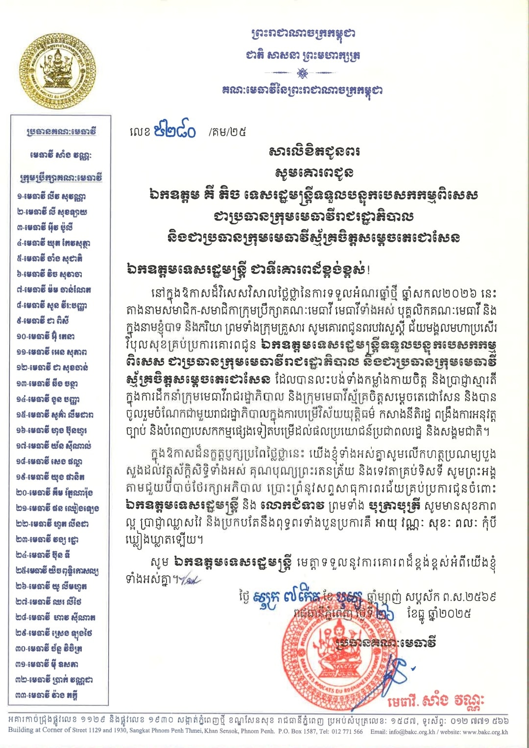 A22 607893009 1411755067410377 7376397175661204187 n