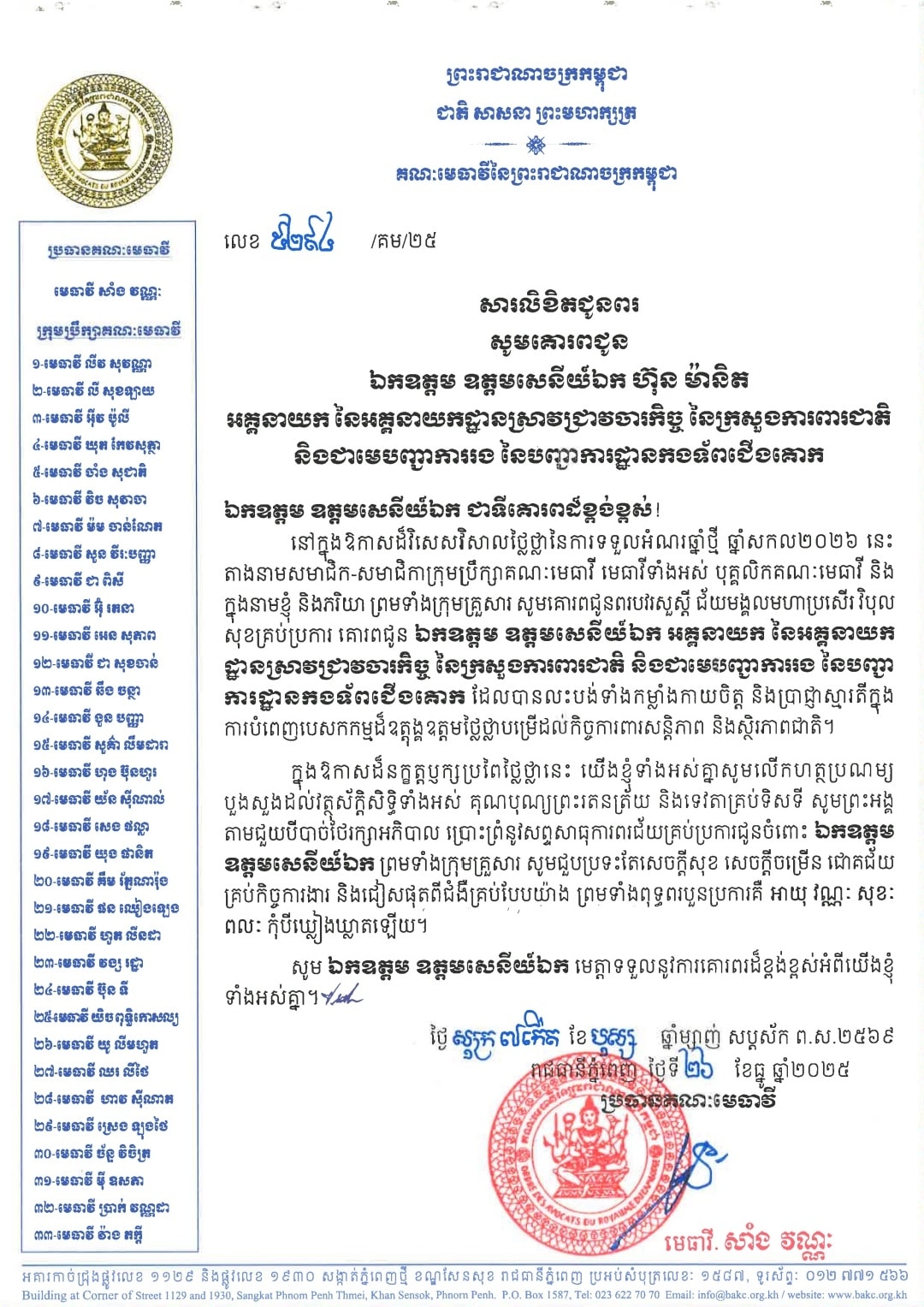 A34 608062763 1411766364075914 7378196619450929515 n