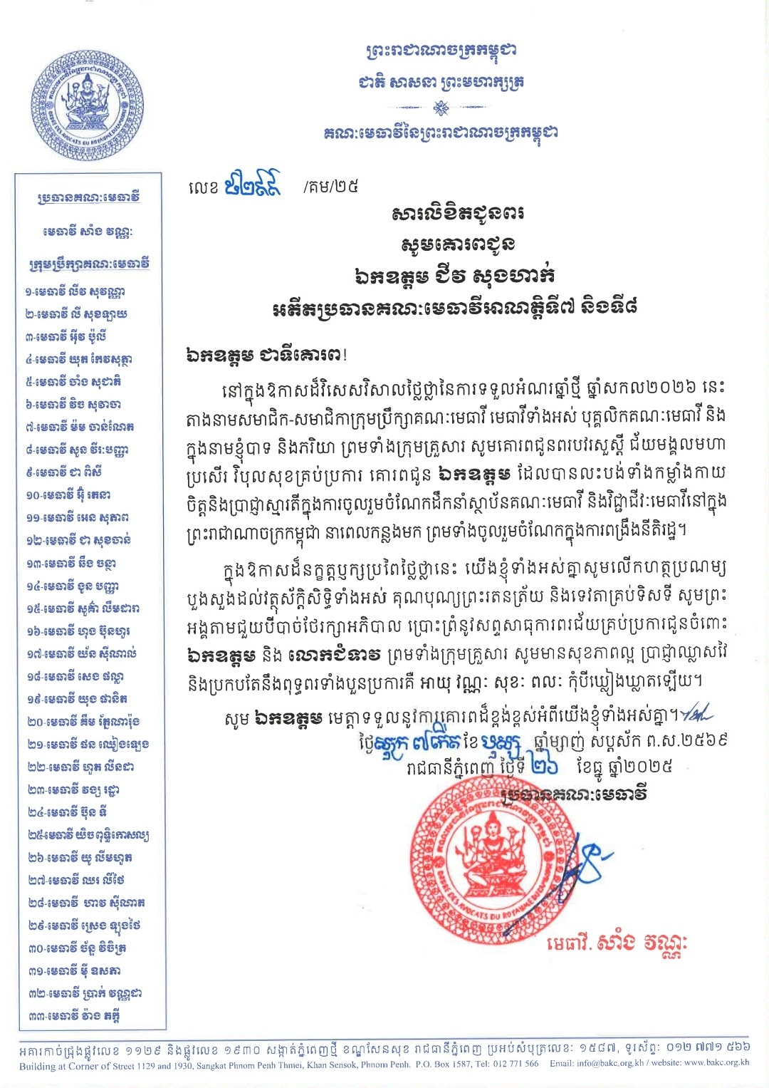 A39 607995187 1411767397409144 3169069158273162792 n