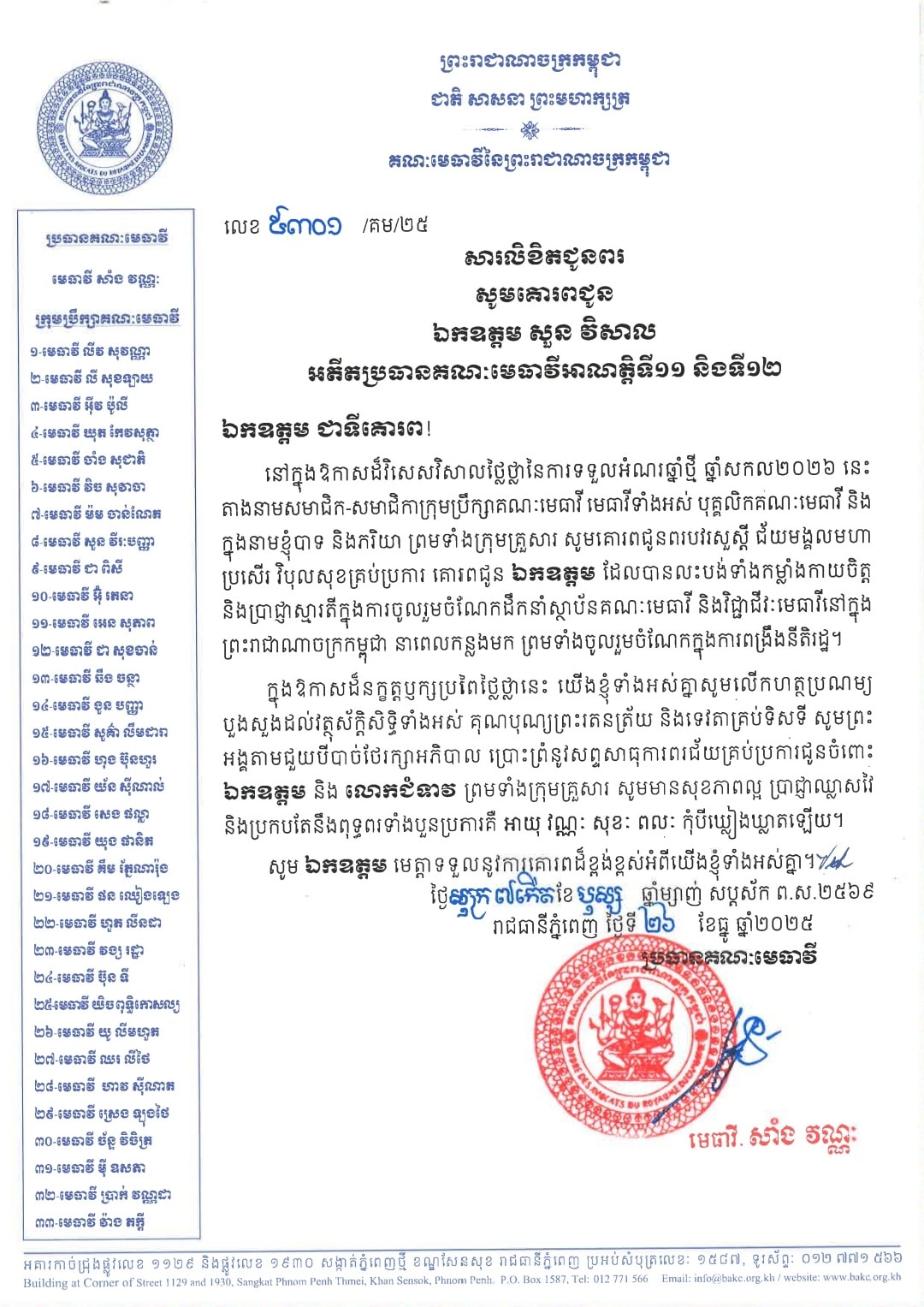 A43 607951865 1411768074075743 5957270771221806144 n