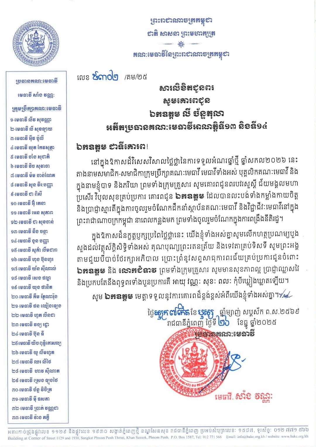 A44 608001297 1411769660742251 1385051014069345376 n