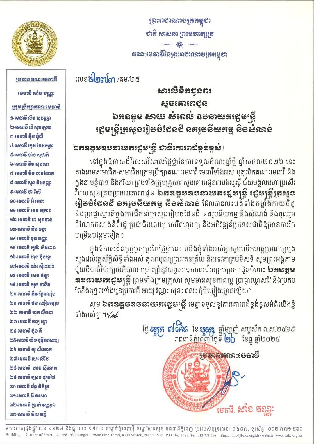 A8 607742831 1411722427413641 284301323545873600 n