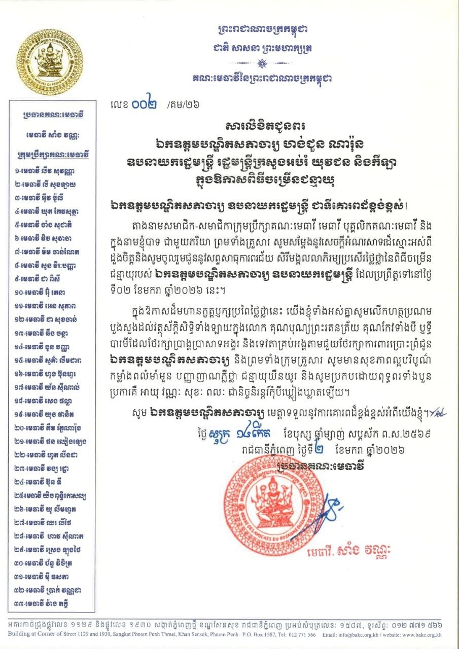 B3 609150490 1413437147242169 566944165272050874 n