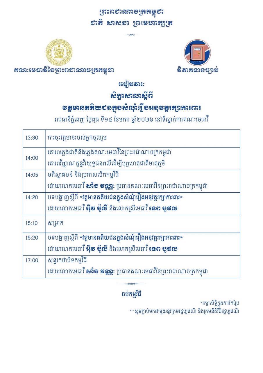 A12 611259479 1418718353380715 2207469557712796652 n