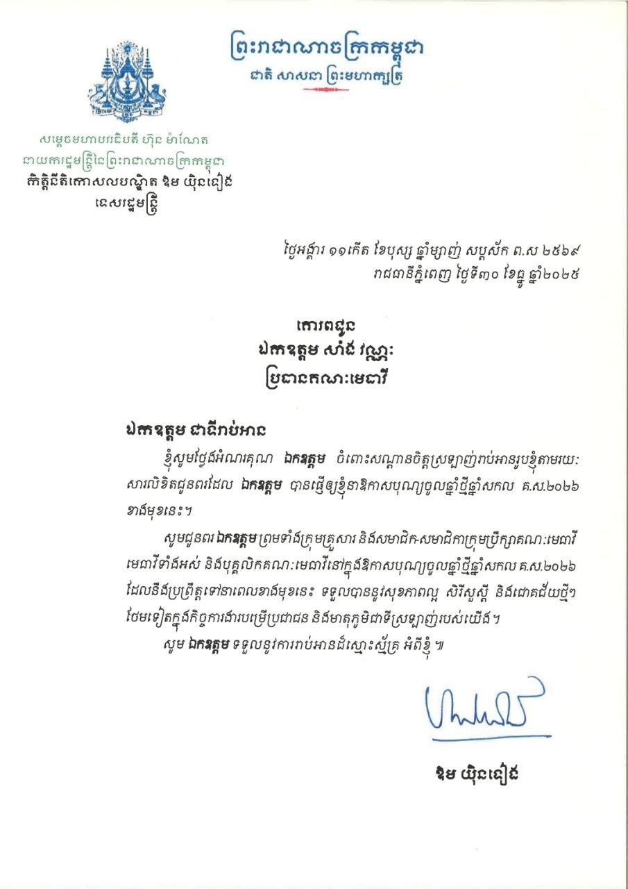 A13 613382501 1418826713369879 7845978893258297789 n