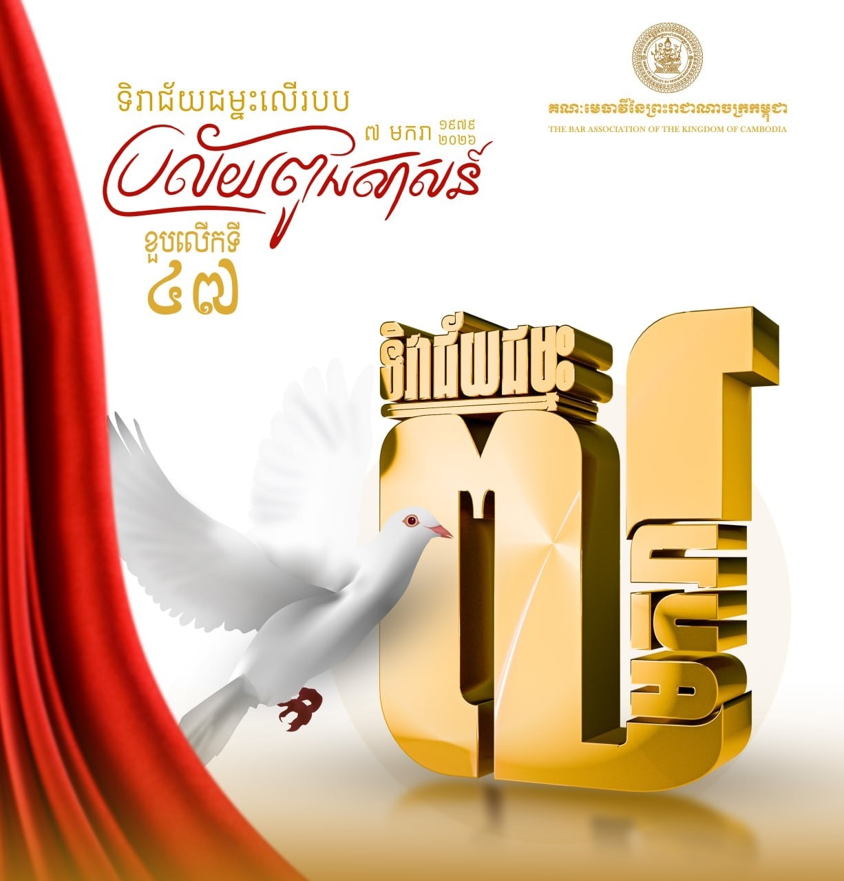 A1 612120175 1417075156878368 8105602748540281722 n