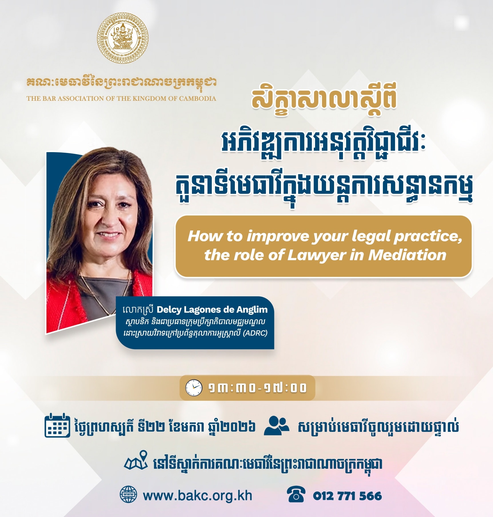 B1 616009153 1423331889586028 6855515681865672164 n