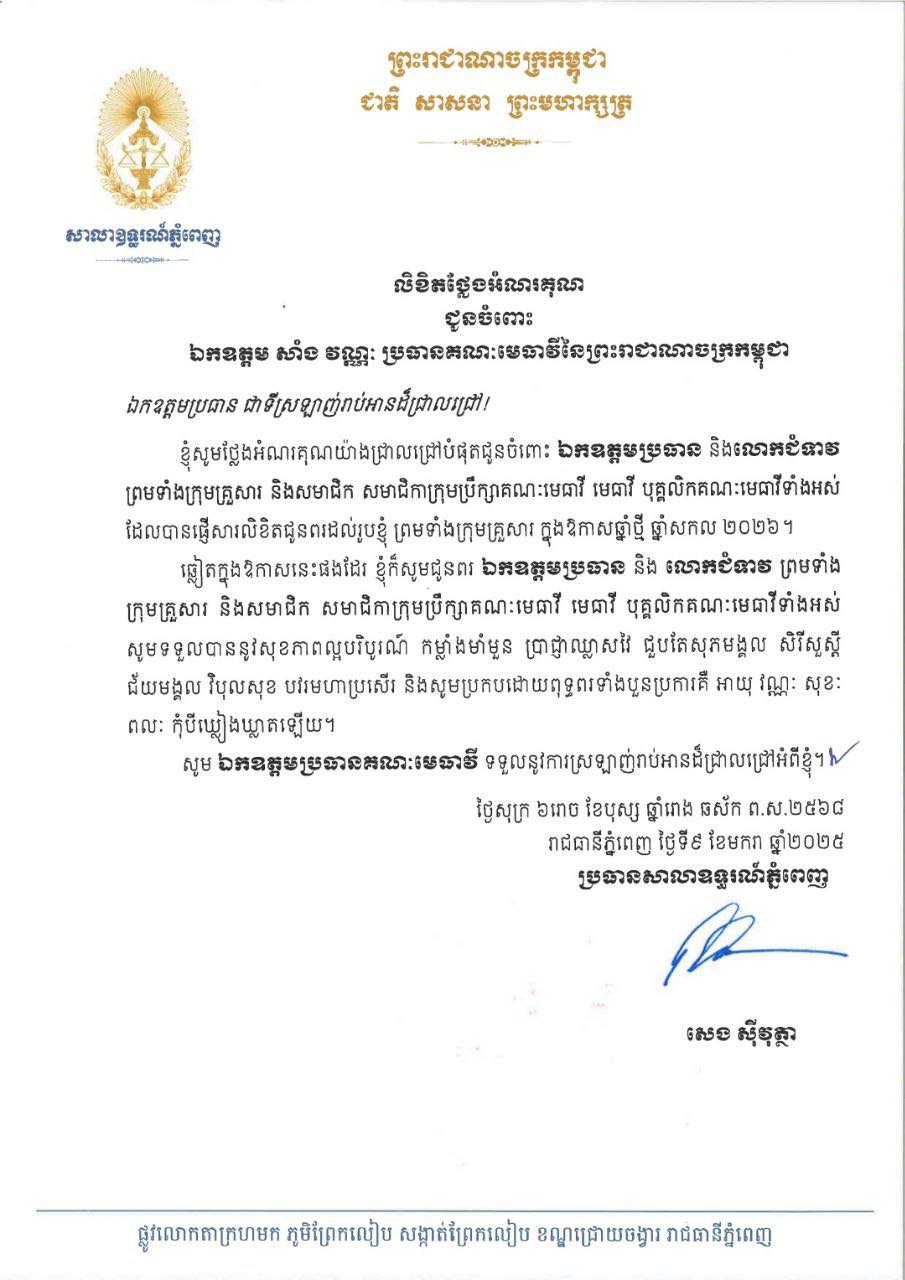 E1 615875991 1424074136178470 752427067306675626 n