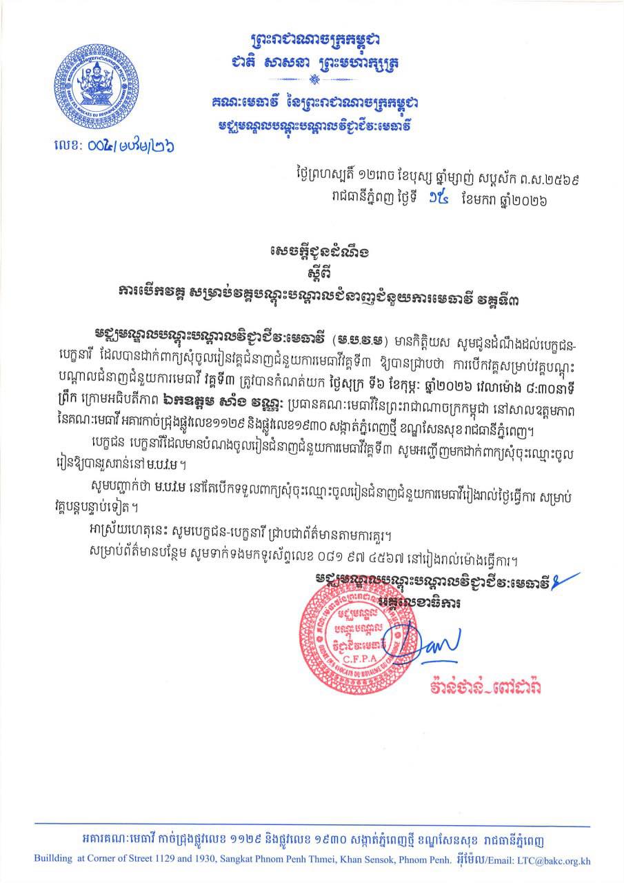 F1 615287573 1327023122803650 6658765261539391785 n