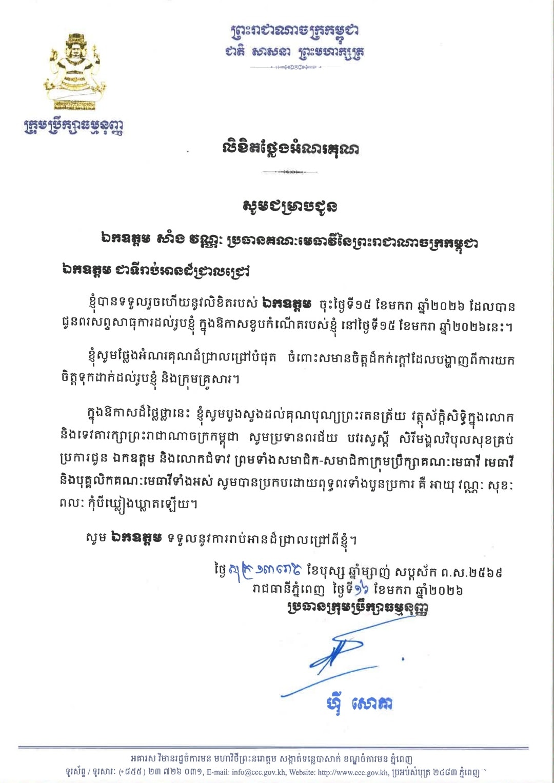 G1 618039619 1426599322592618 2674375853579157705 n