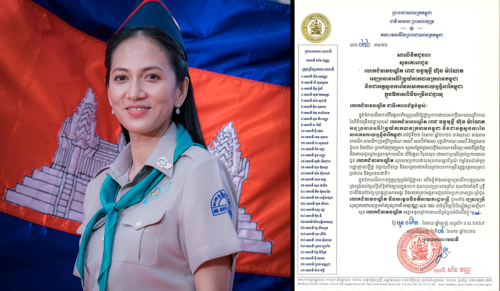 I1 617993309 1427212755864608 4244580799682144006 n