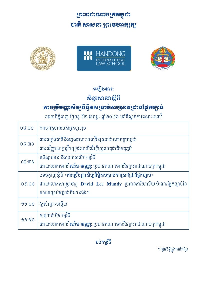 V2 623789382 1434556568463560 8102798276115395425 n