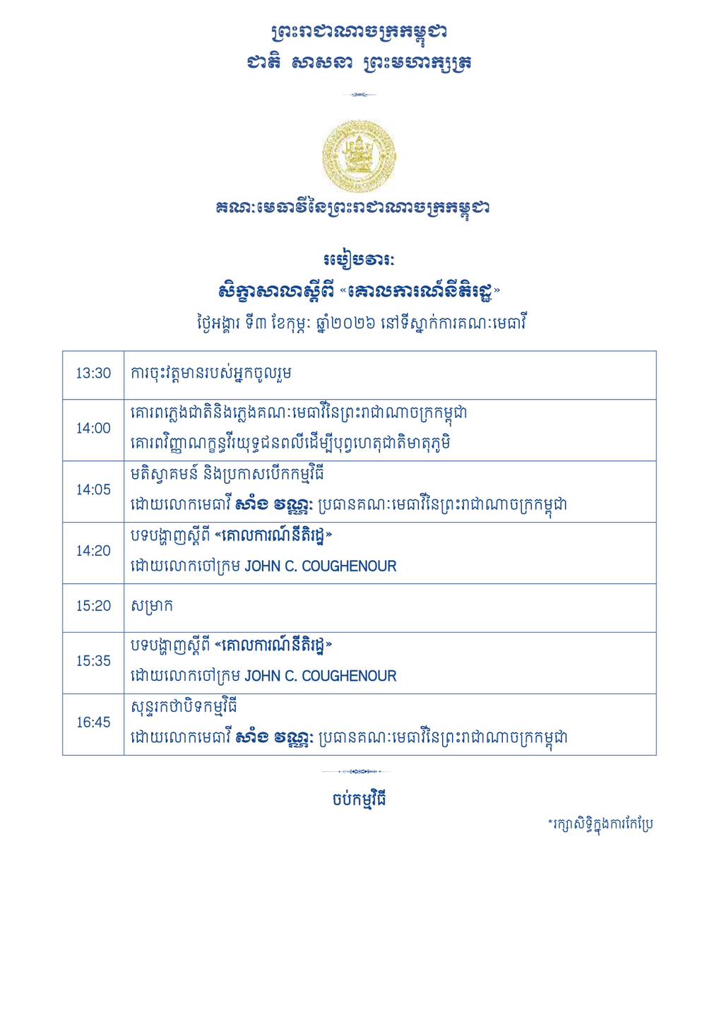 W2 621814241 1435162091736341 4244129244153866737 n