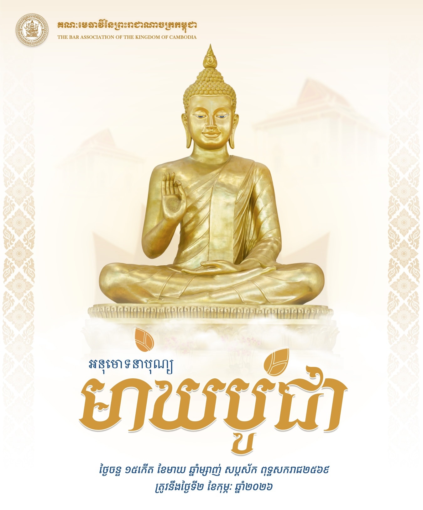 A1 626840472 1438367998082417 5656880801978545750 n