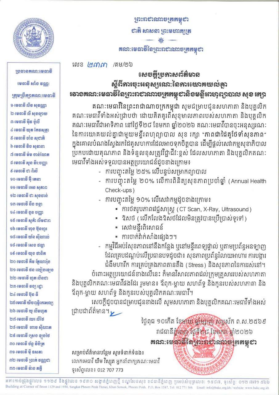 D1 623166170 1434236088495608 354682487658007318 n