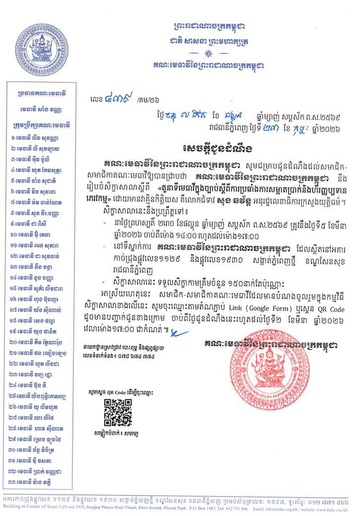 T12 639480550 1457250412860842 6583935152017196819 n