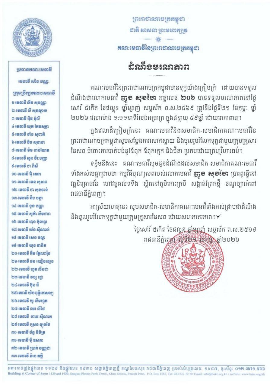 T3 638289735 1455636613022222 3006435895063707375 n