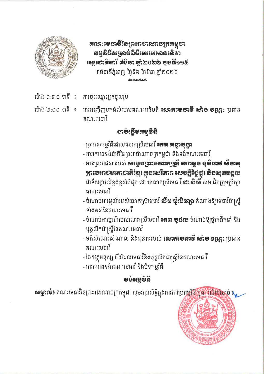 V3 642212220 1460908375828379 2069740309461961343 n