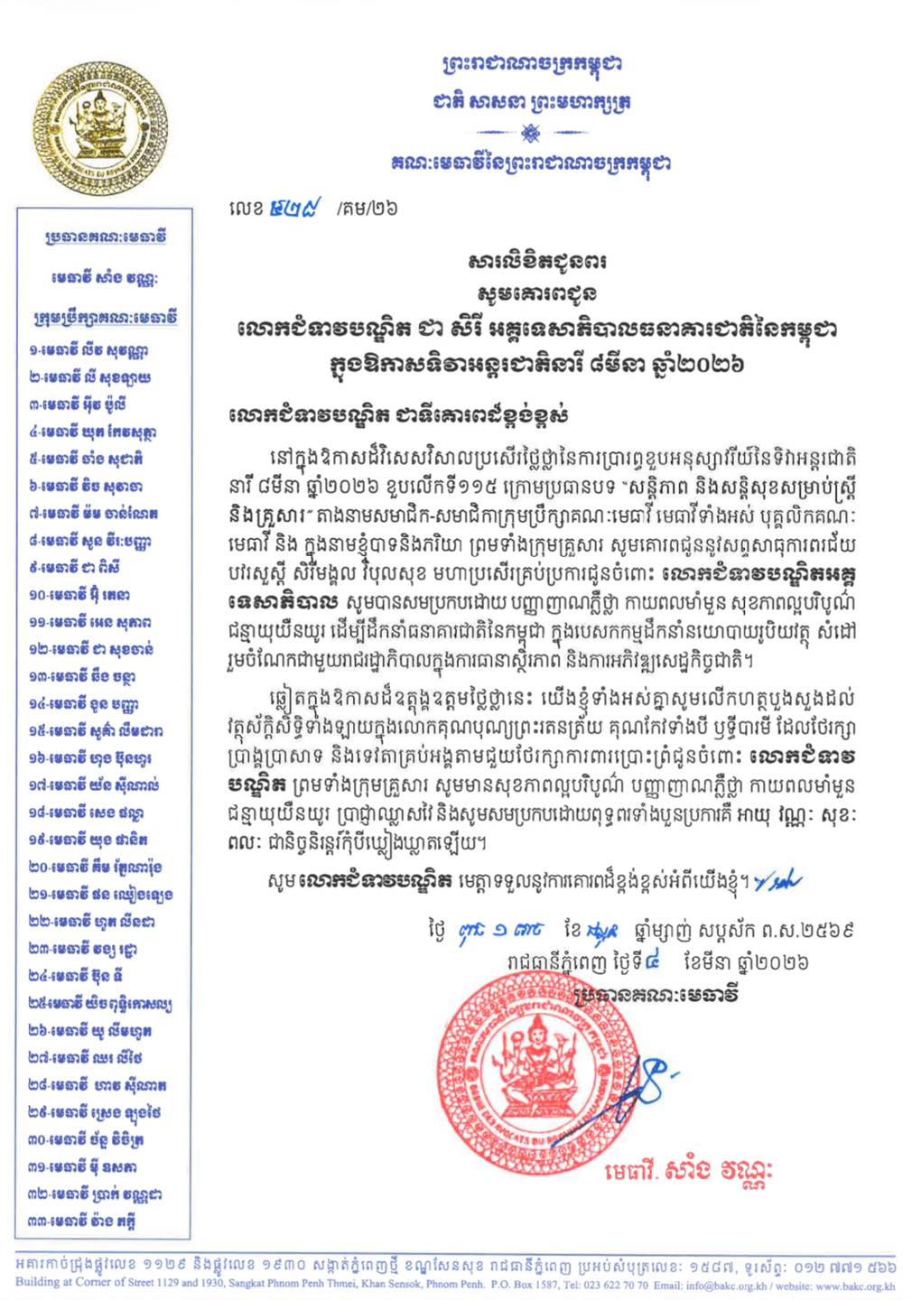 I15 648174084 1466594571926426 5593232807730916185 n