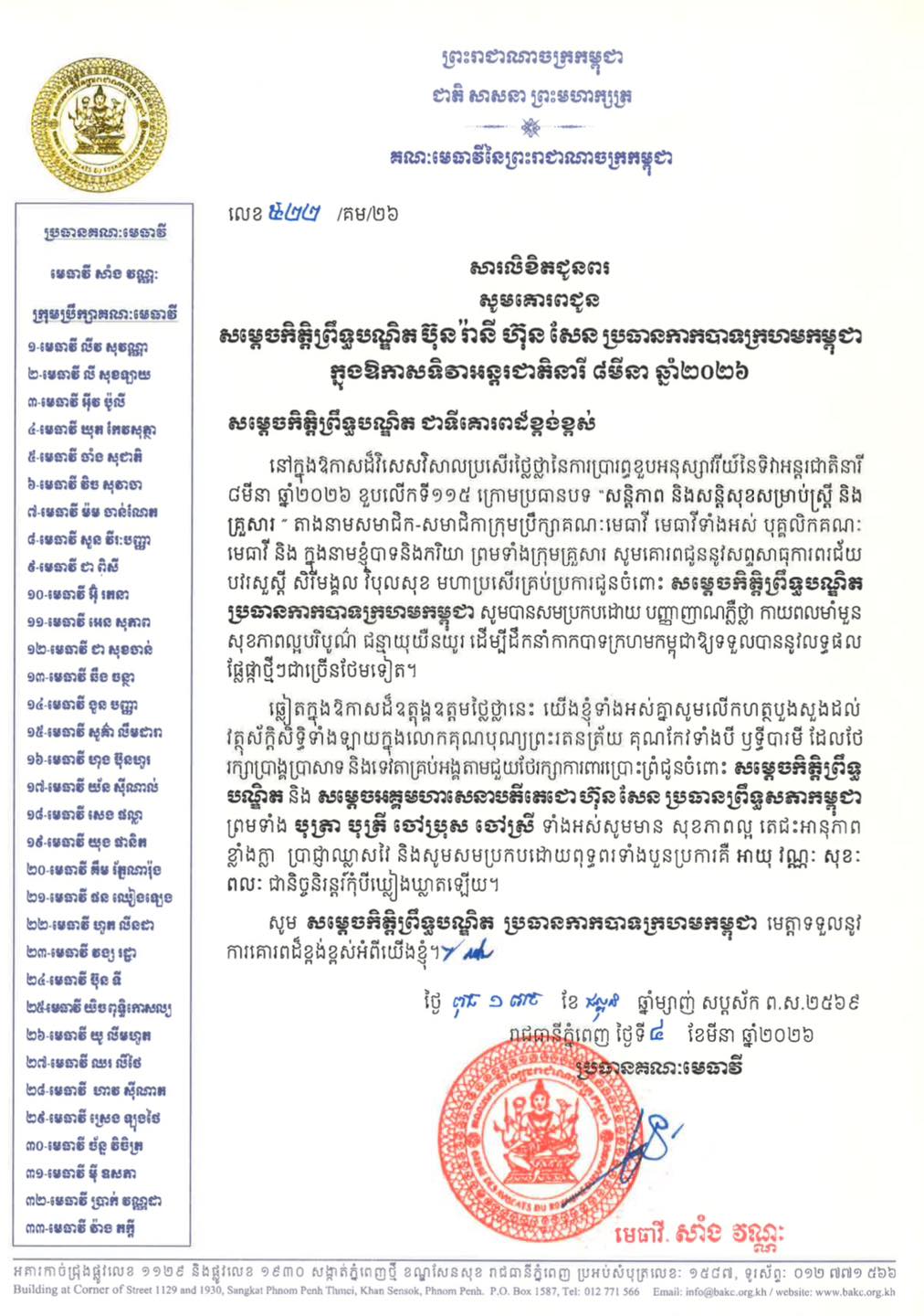 I2 647132409 1466502285268988 7976312605997690817 n